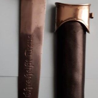 German SS Dagger
